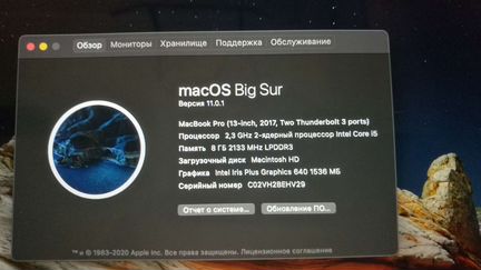 Apple MacBook Pro, i5, 8gb, 256gb, 2017