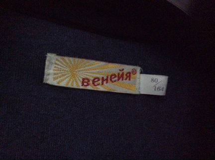 Флиска на молнии