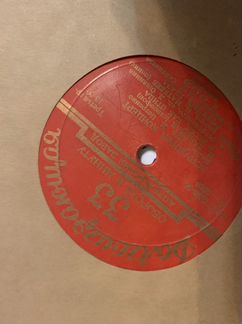 Виниловые пластинки СССР