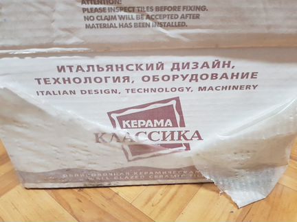 Плитка керамическая, упаковка