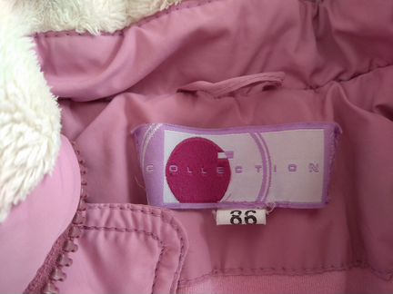 Куртка зимняя