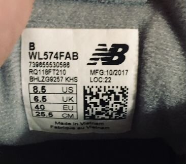 New balance 574 оригинал