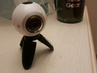Веб-камера Gear 360