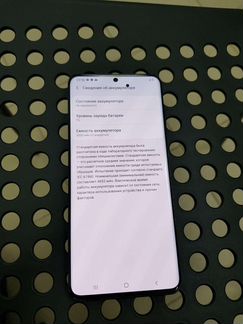 Телефон
