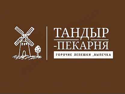 Prodavec Na Rynke Vakansii V Barnaule Rabota V Barnaule Avito