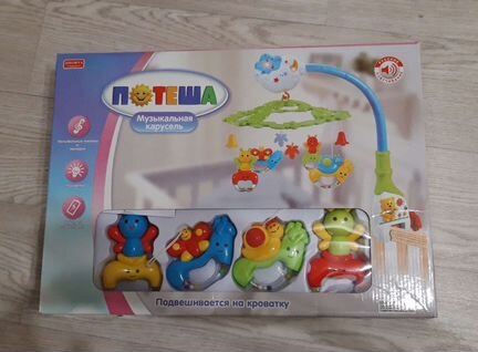 Мобиль на кроватку Потеша