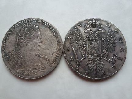 1 рубль 1737 года Анна Иоанновна серебро (копия)