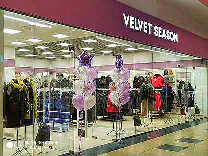 Вельвет ресниц реклама. Вельвет тюмень. Магазин вельвет петрозаводск. Вельвет тюмень. Вельвет тюмень.
