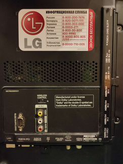 Телевизор LED- LG 42lw573s-zg полурабочий