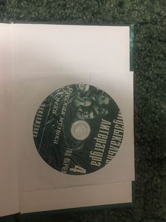 Музыкальная литература Шорникова