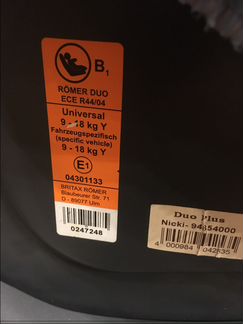 Romer duo plus 9-18 кг isofix