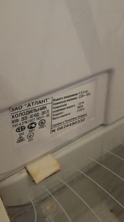 Холодильник Атлант работающий