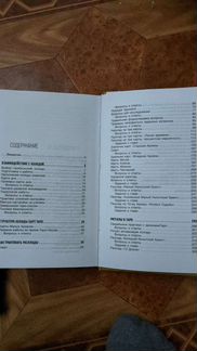 Книги Таро