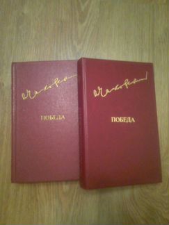 Чайковский 2 тома