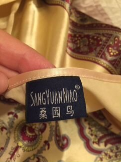 Кимоно женское китайское