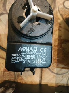 Aquael turbo 2000