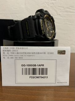 Часы мужские Casio G-Shock