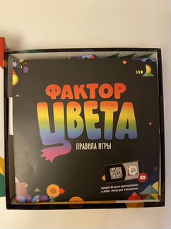 Настольная игра «Фактор цвета»