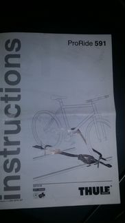 Велокрепление Thule ProRide 591