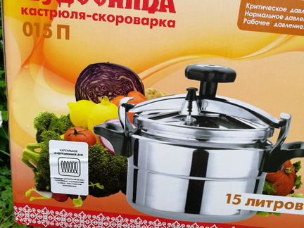 Кастрюля-скороварка Чудесница 015П индукционная