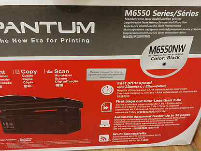 Pantum m6550nw картридж. Pantum 6550 картридж. Картридж для принтера Пантум м6550nw. Картриджи совместимые с Pantum m6550nw.