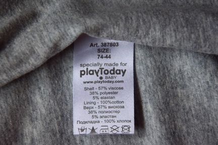 Комбинезоны утеплённые р.74