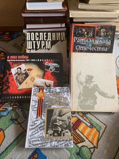 Книги о войне, революции, истории