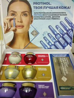 Anew Reversalist (сыворотка для лица и крема)
