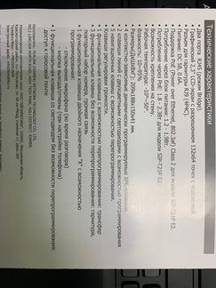 Телефон yealink SIP-T21P E2 5.0 3