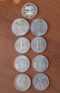 Рубли и пятёрки СССР