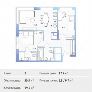2-к квартира, 50.5 м², 24/30 эт.