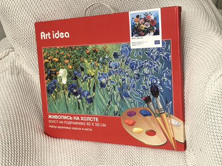 Живопись на холсте по номерам 40*50см
