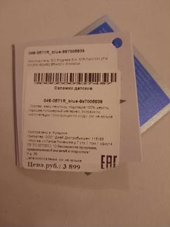 Сапоги зимние Scandia