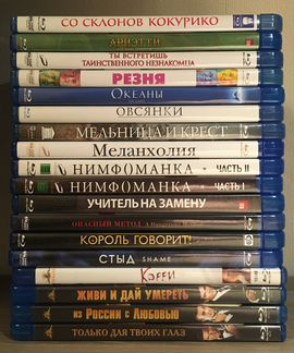 Фильмы blu-ray