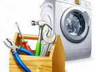 Ремонт и утилизация стиральных машин