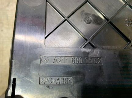 CD-чейнджер Mercedes E-Class W211 646.961 2.2 CDI