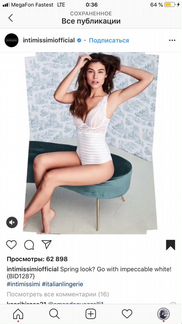 Новое боди Intimissimi