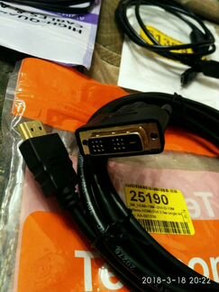 Кабели и переходники