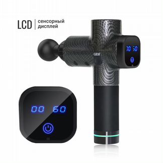 Массажный пистолет беспроводной revolver gess-877