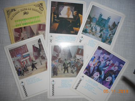 Открытки сказки Фаворская,Сидорова,Анненков,Митури