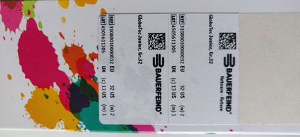 Стельки ортопедические, детские, р. 32 (GloboTec J