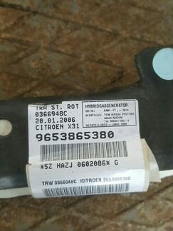 Подушка безопасности (шторка) Citroen C5