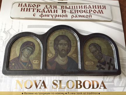 Набор для вышивки бисером Триптих Нова Слобода