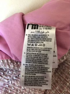 Платье Mothercare