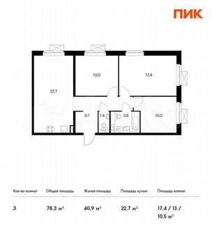 3-к квартира, 78.3 м², 11/25 эт.