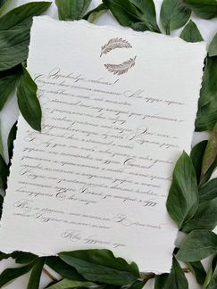 Каллиграфия острым пером