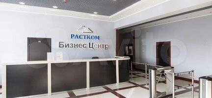 Сдам офис 36 м2 у м. Южная