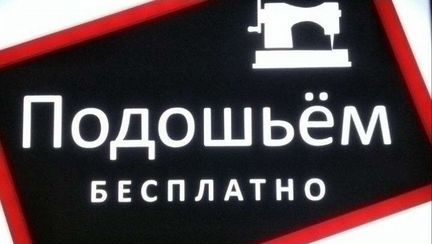 Женские утепленные джинсы