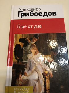 Книги русской литературы
