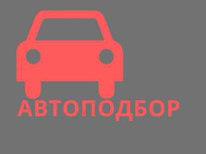 Выездная техпомощь на дороге. Доставка курьером. Аварком авто. Продавец машин в автосалоне. Техпомощь на дороге.
